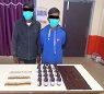 लागु औषध सहित दुईजना प्रकाउ